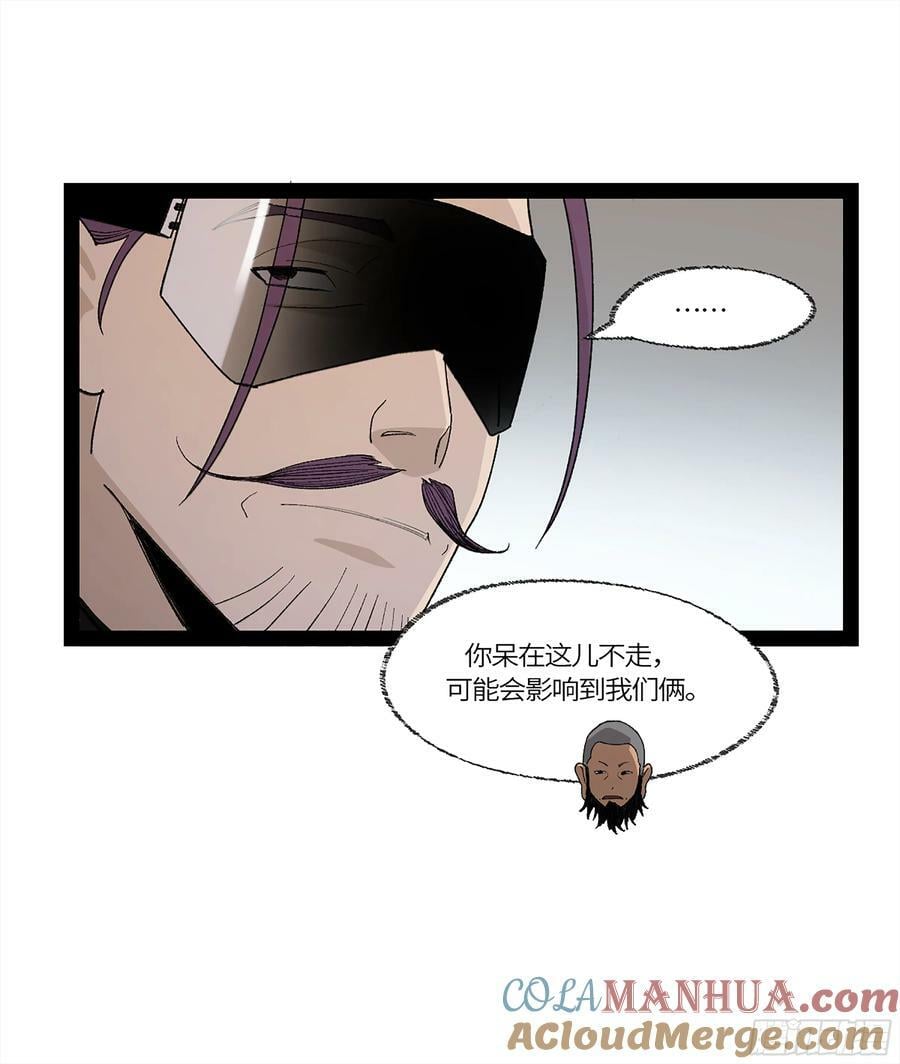 弼马温 35 雾现15