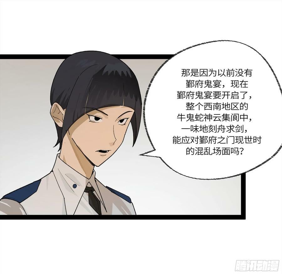 弼马温 32 两个提案10