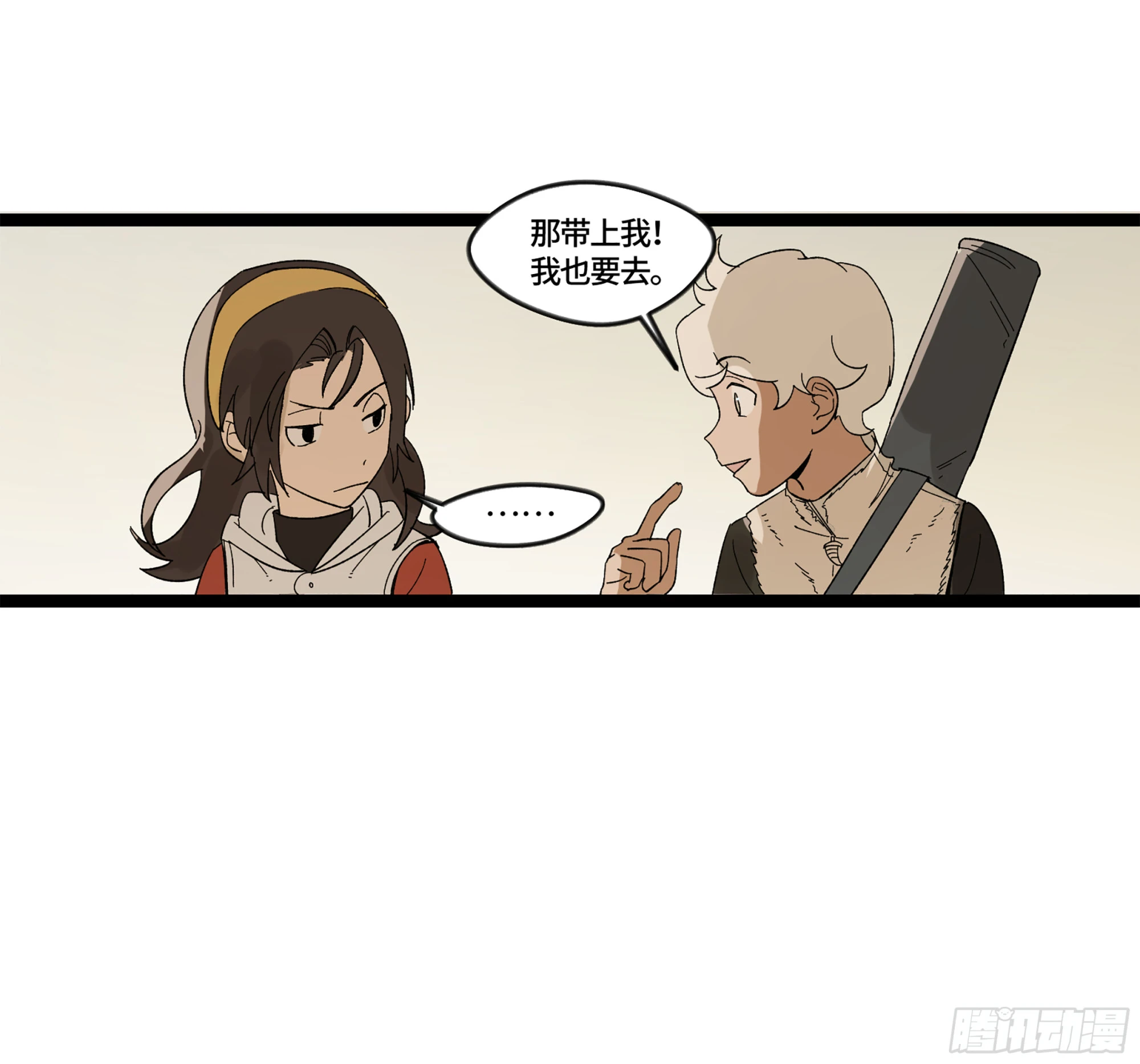 弼马温 16 天书的正统继承人35