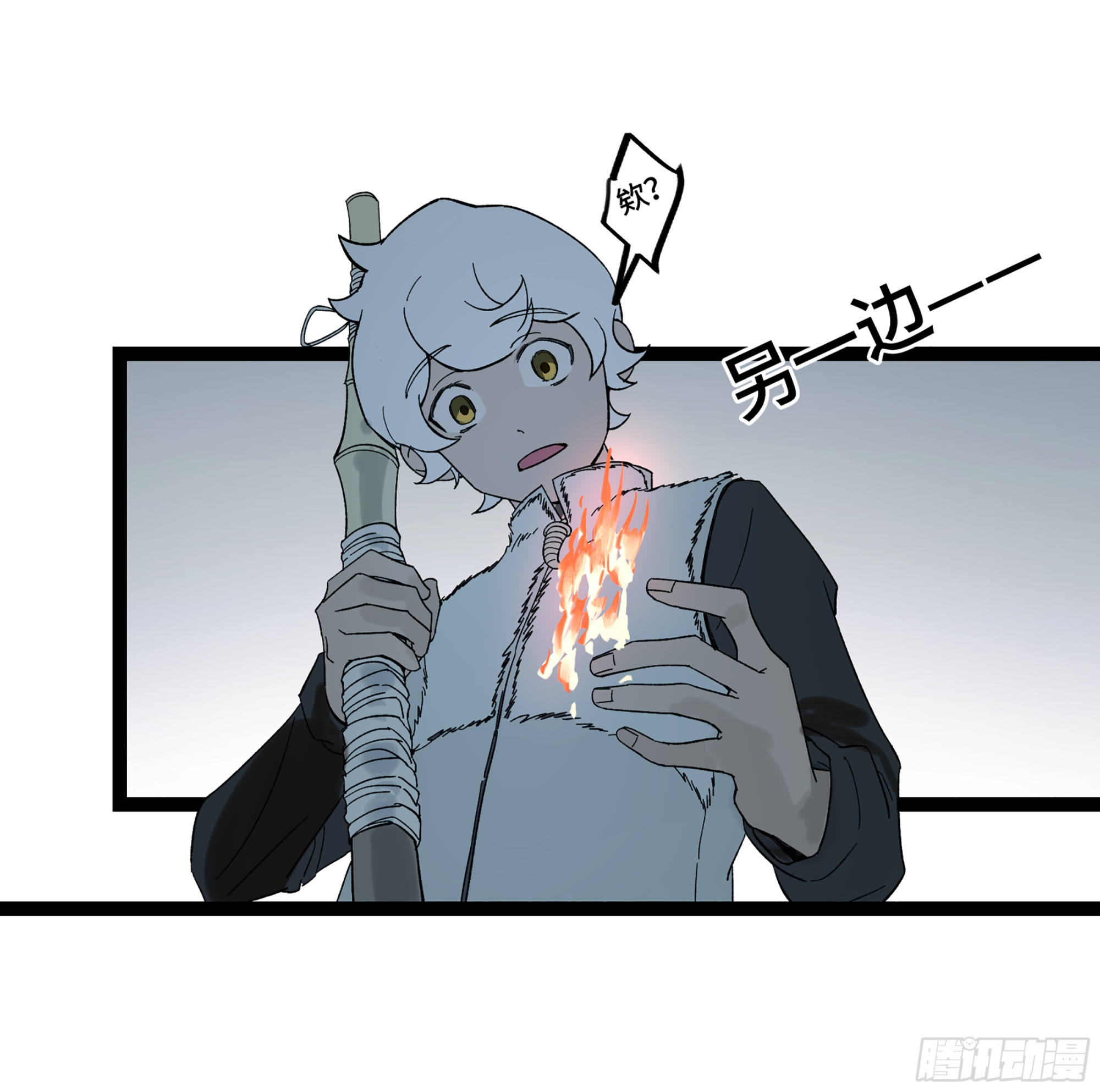 弼马温 18 疫鬼34