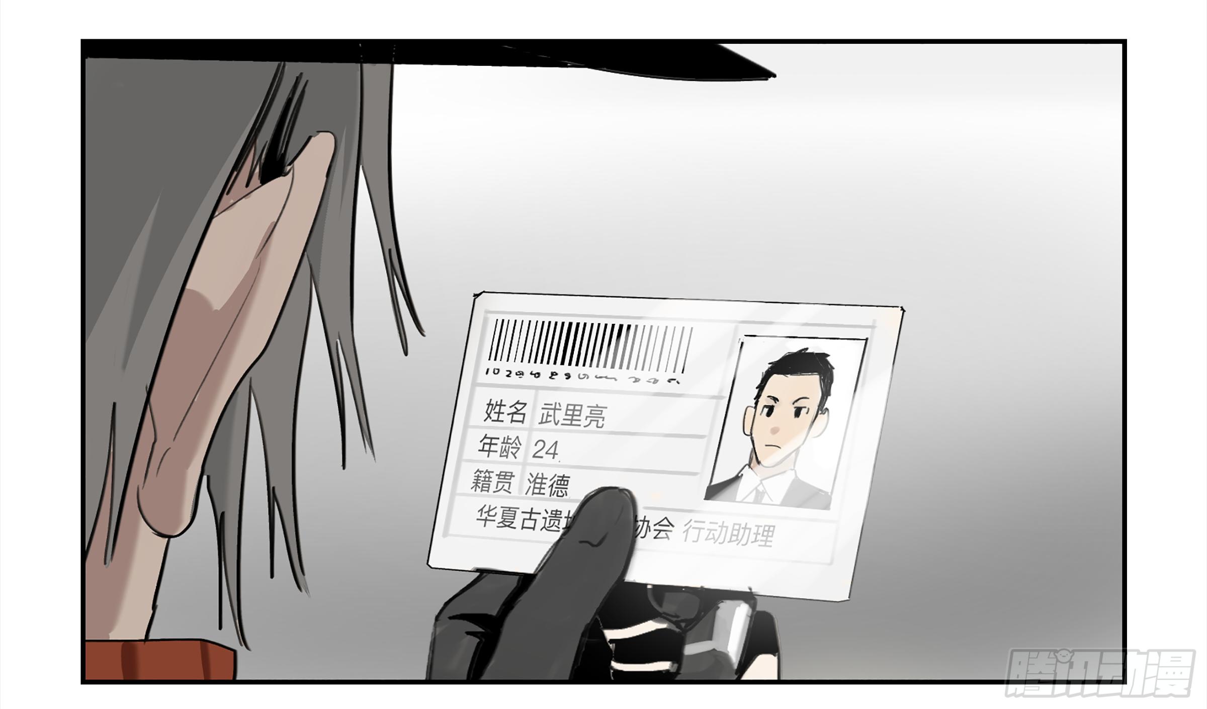 金银戒 28 文明遗产7