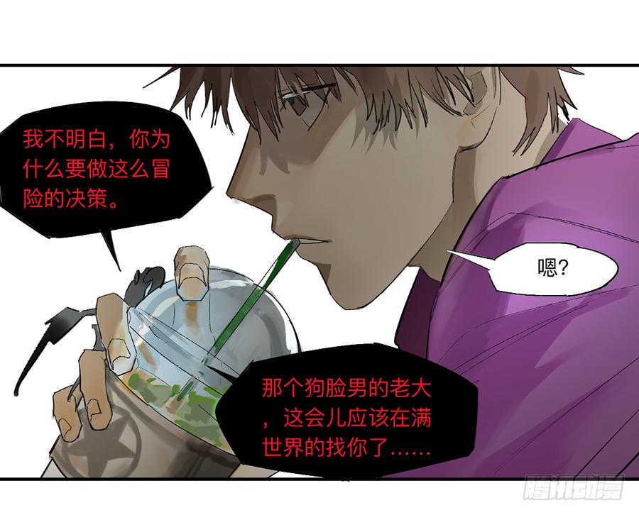 金银戒 23 肉食者们20
