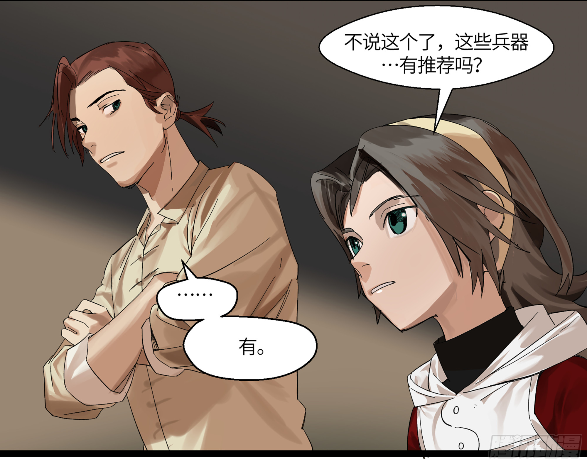 弼马温 07 这家兵器店好怪哦25