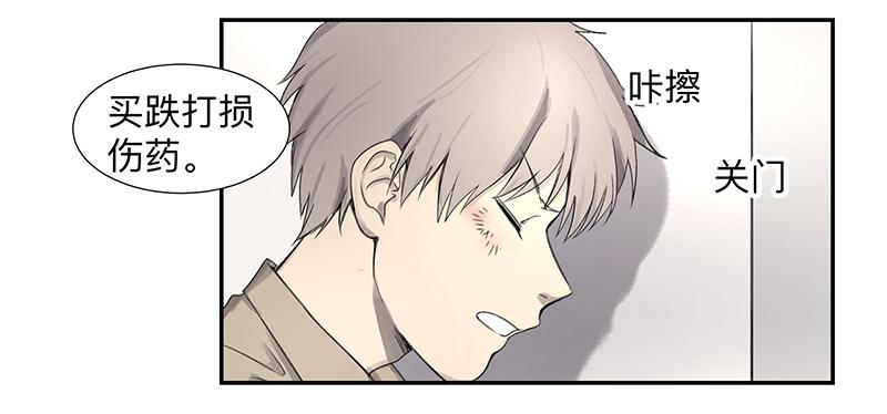 金银戒 02 卑微31