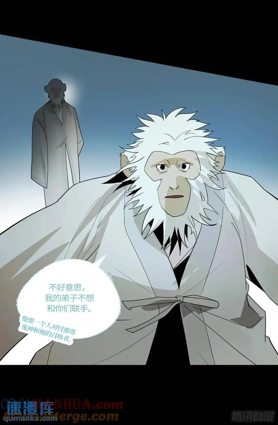 弼马温 43 夺魁战42