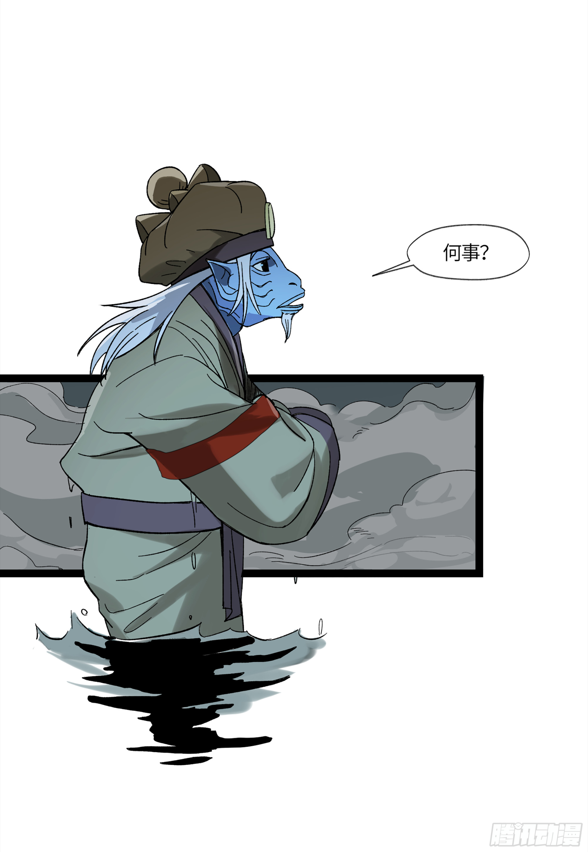 弼马温 14 鄞府之门20