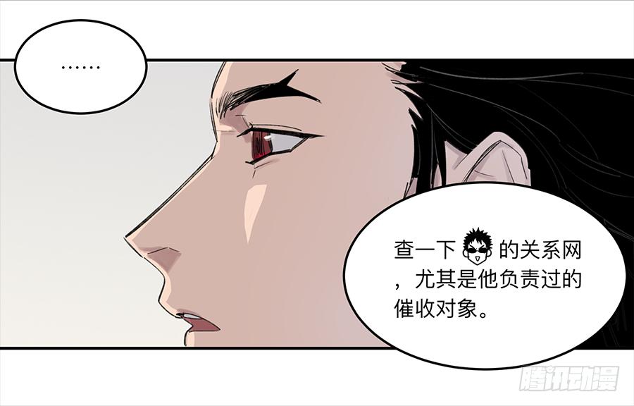 金银戒 18 对话5