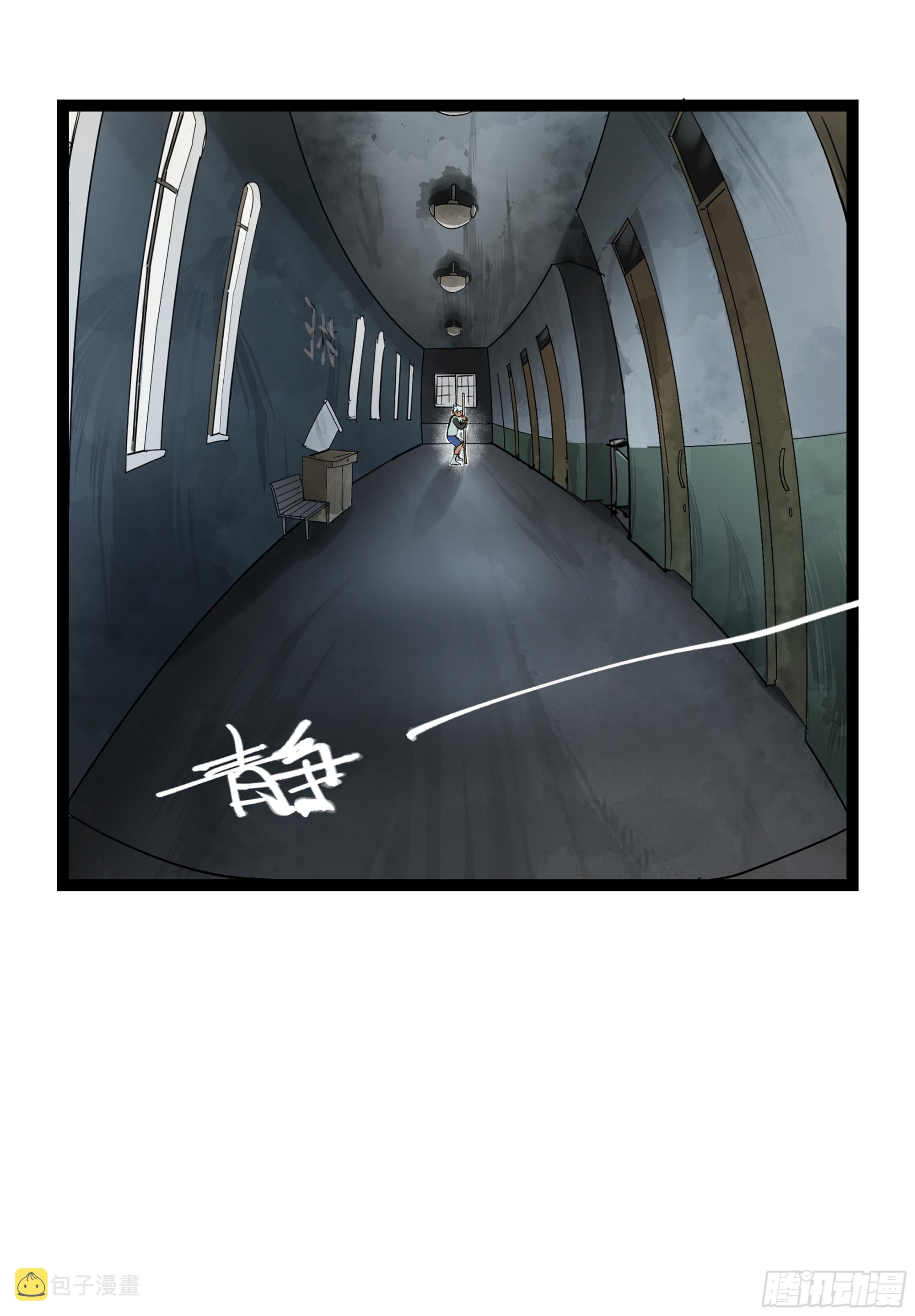 弼马温 18 疫鬼29