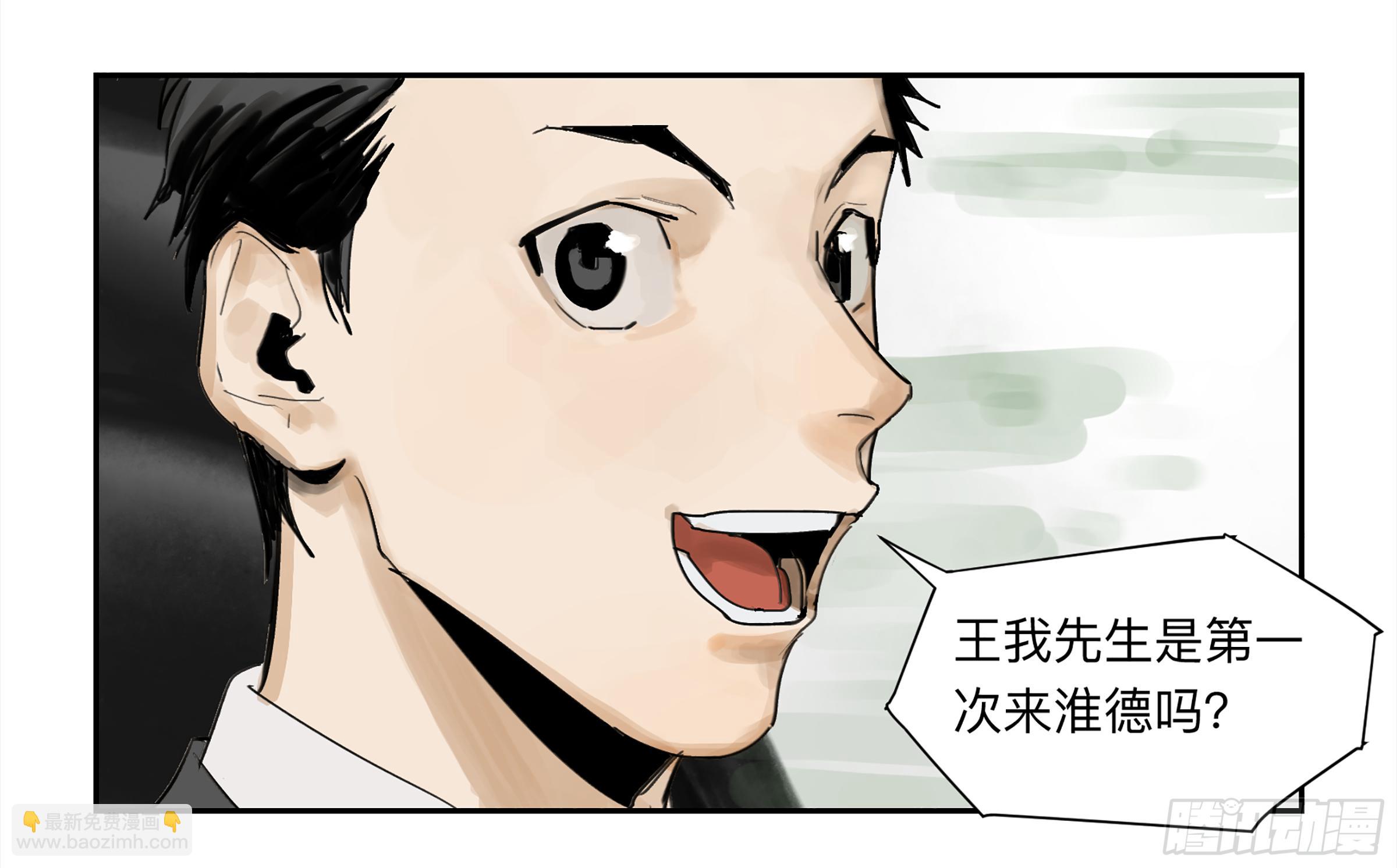 金银戒 28 文明遗产13