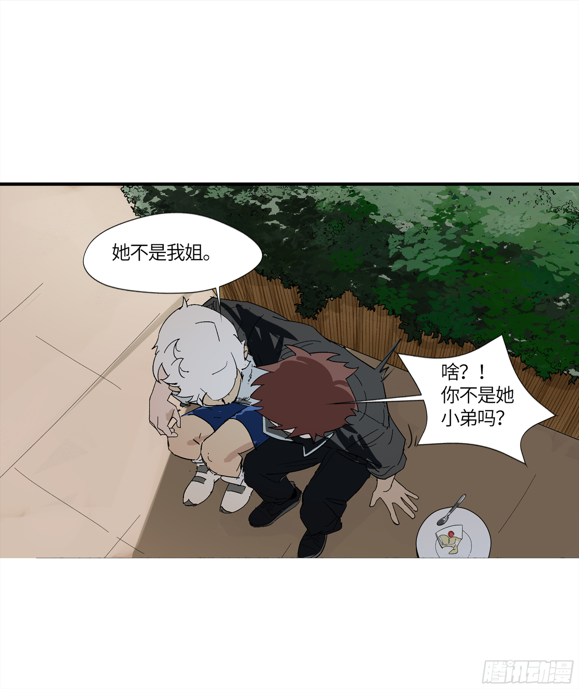 弼马温 16 天书的正统继承人17
