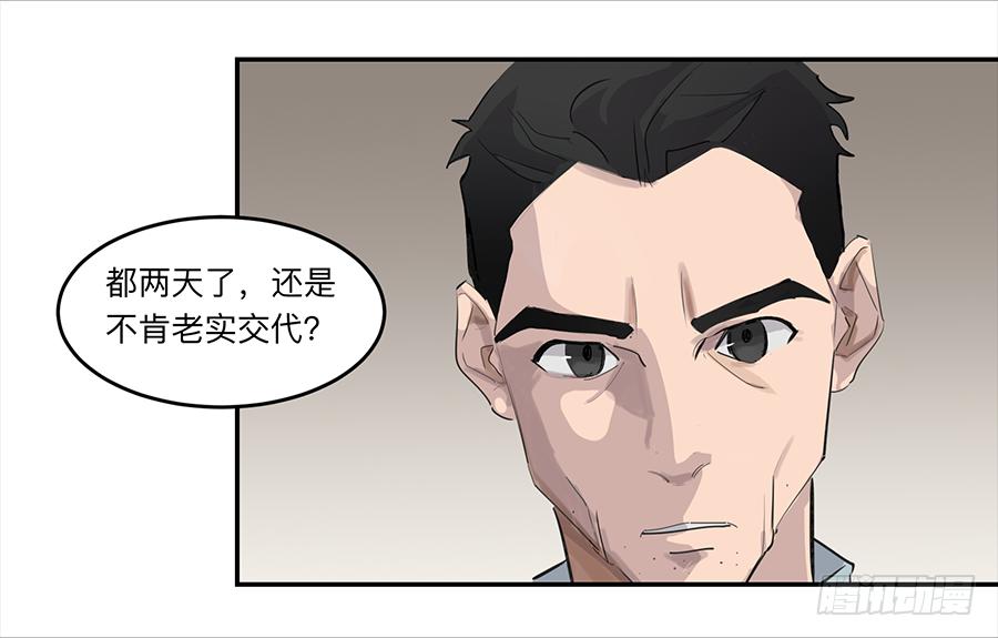 金银戒 18 对话15