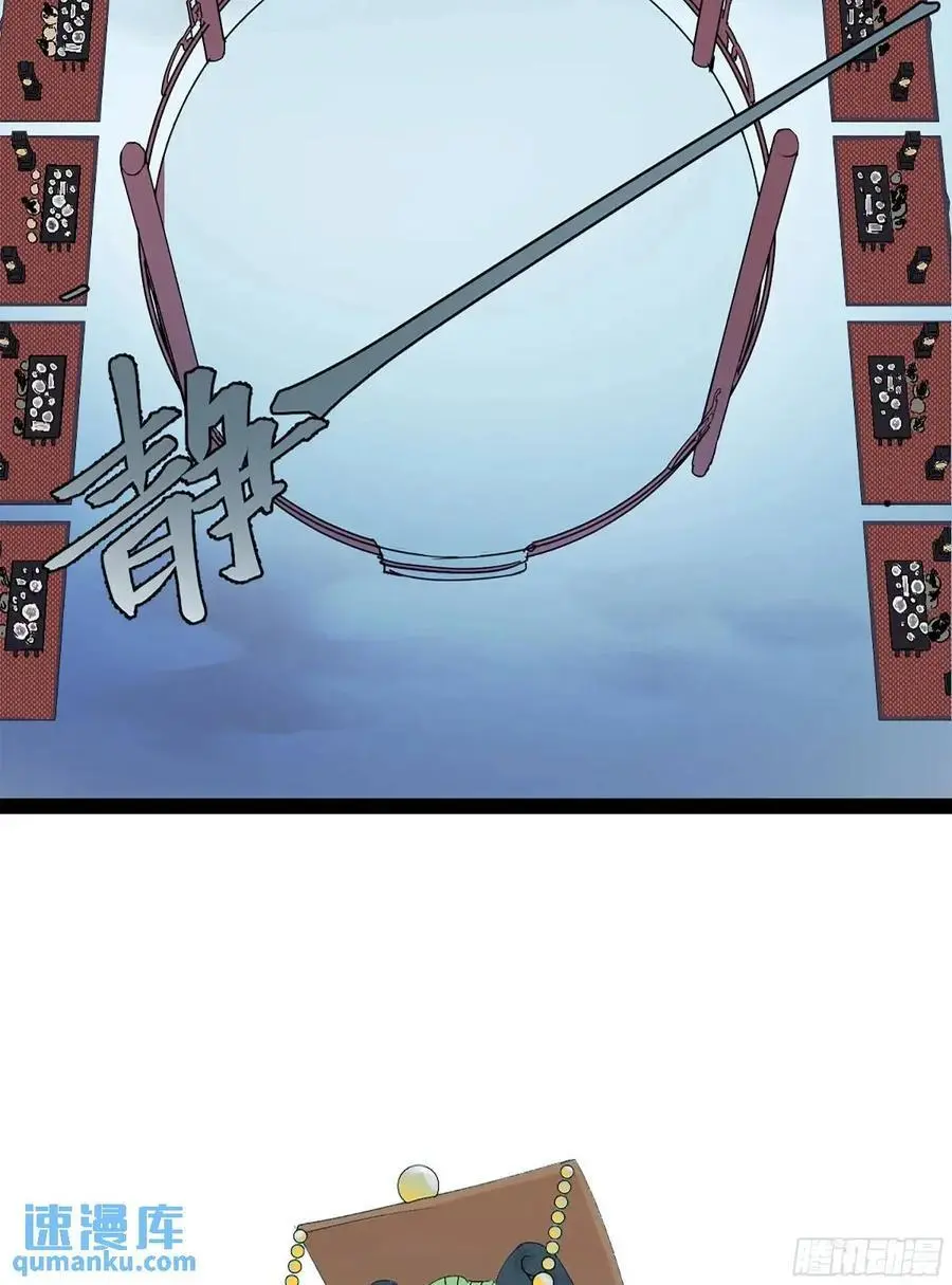 弼马温 42 八将16
