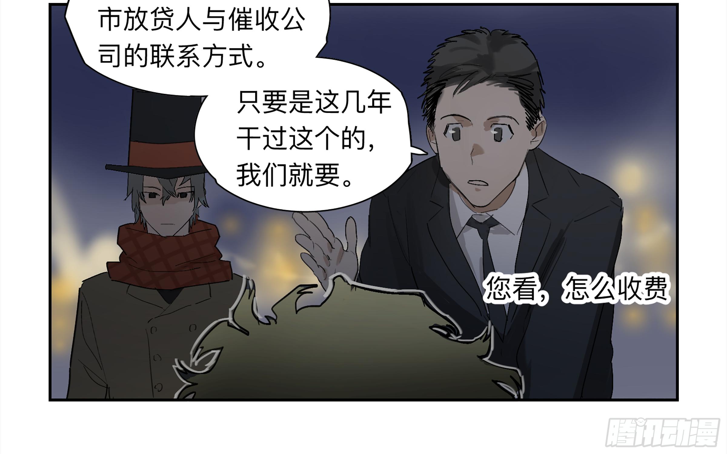 金银戒 30 线索20