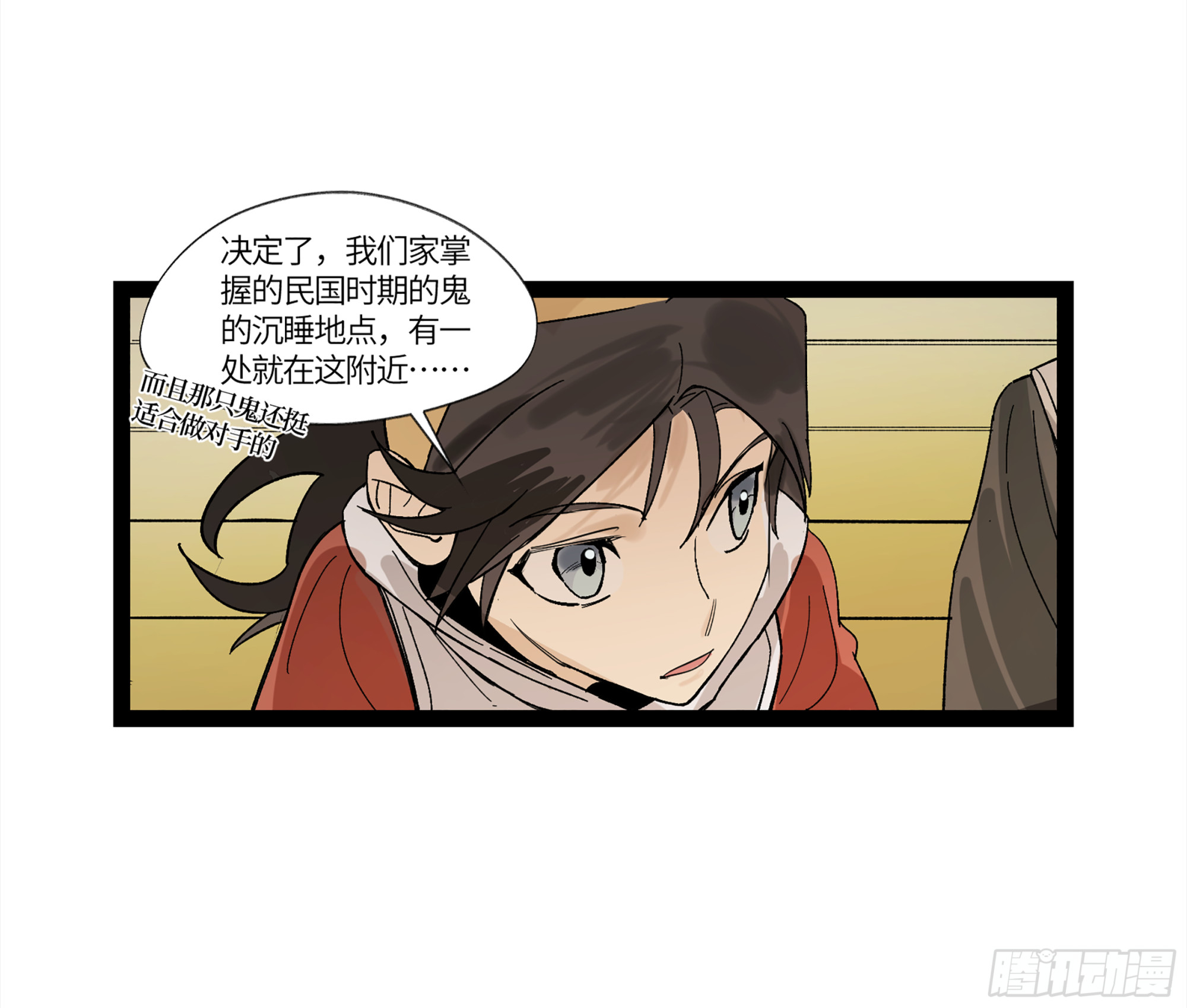 弼马温 17 同盟28