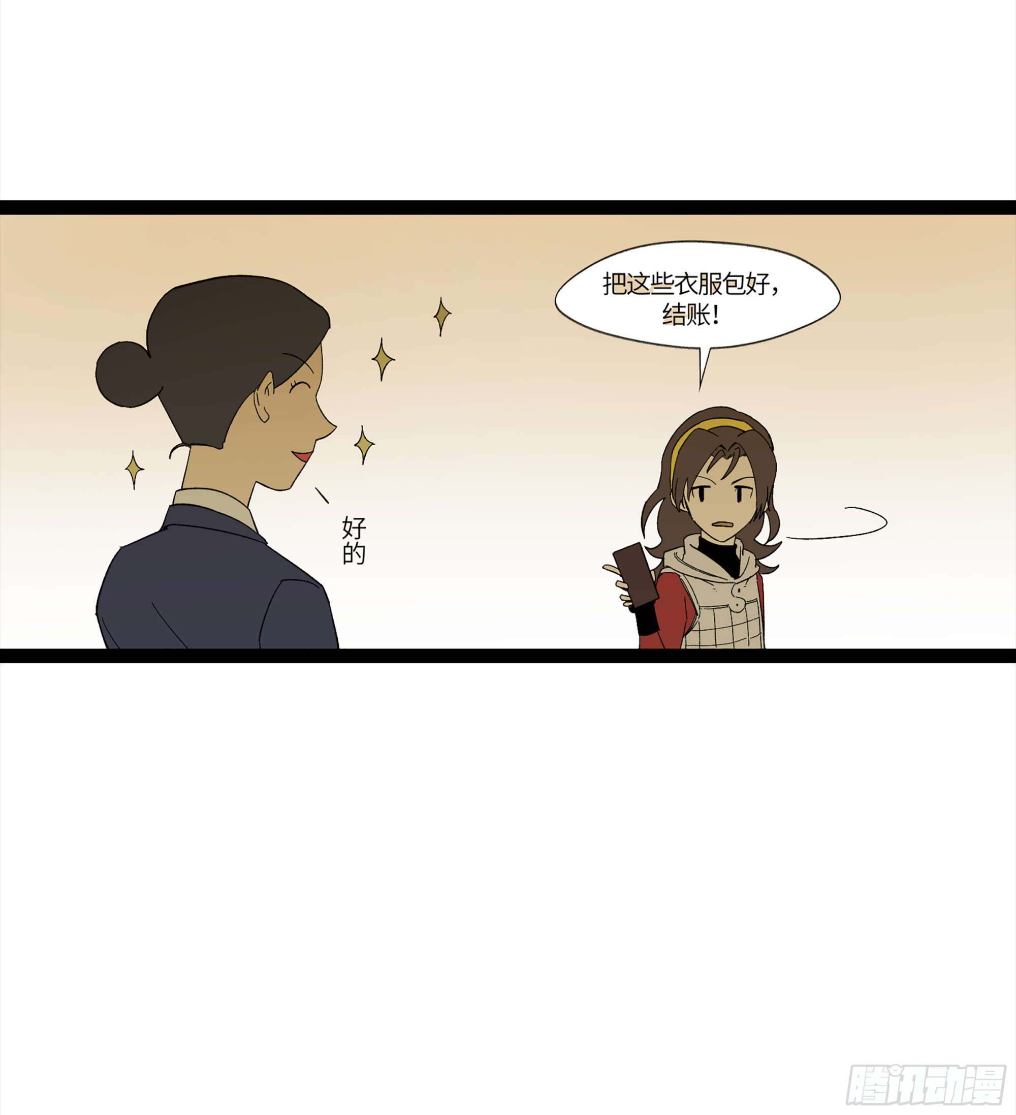弼马温 15 被群鬼追逐的姐姐27