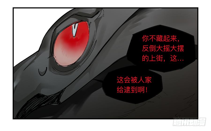 金银戒 23 肉食者们21