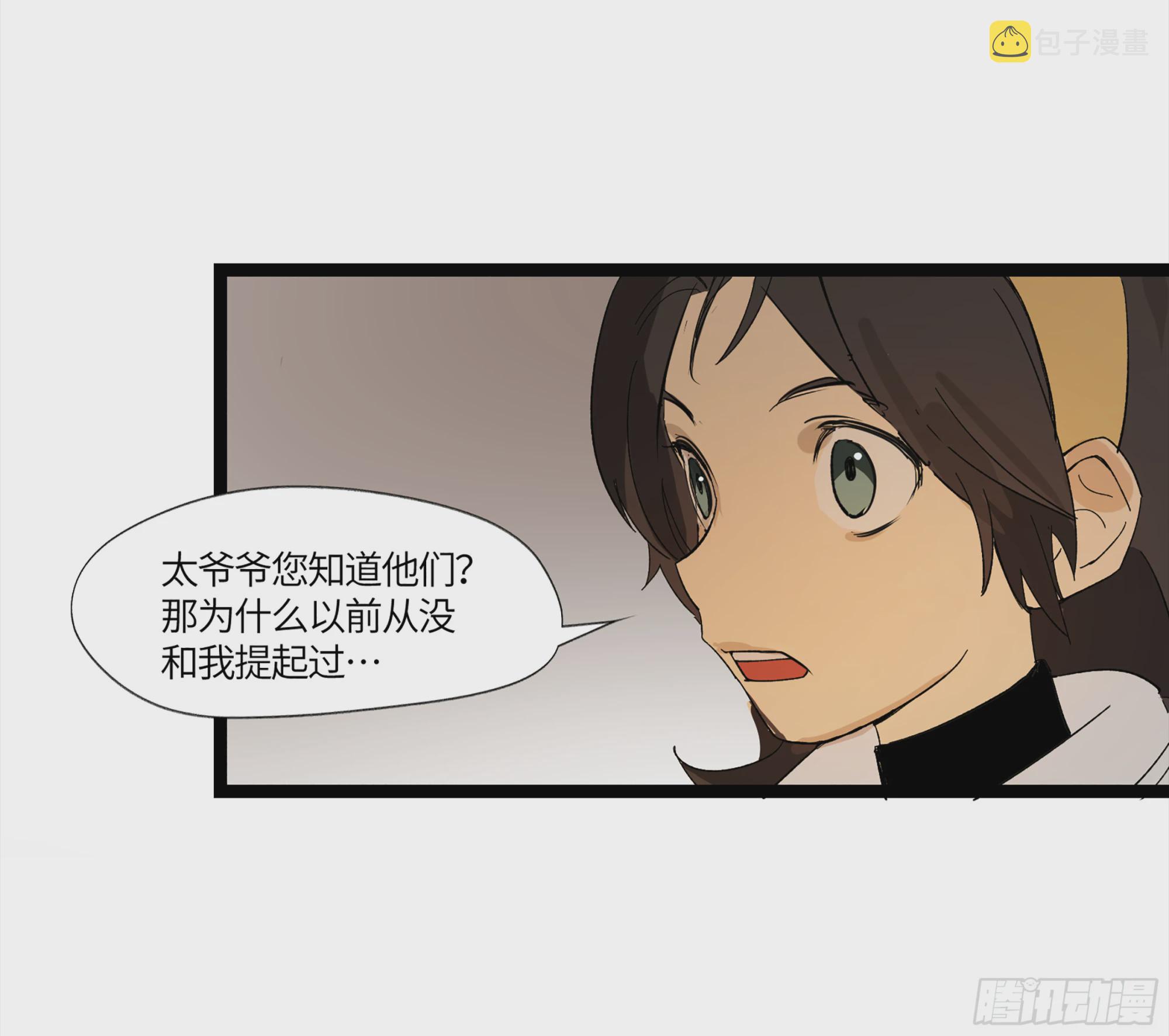 弼马温 16 天书的正统继承人43