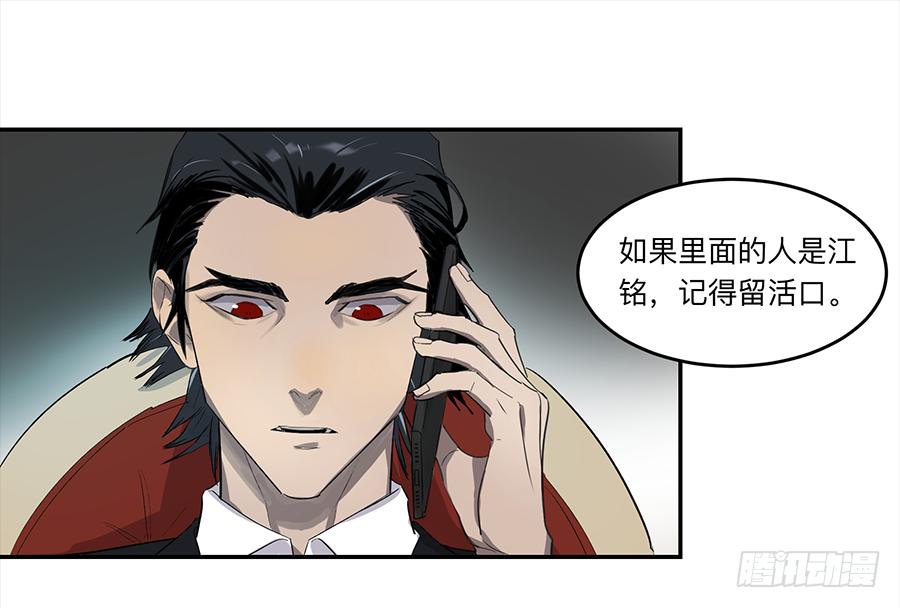 金银戒 20 交锋9