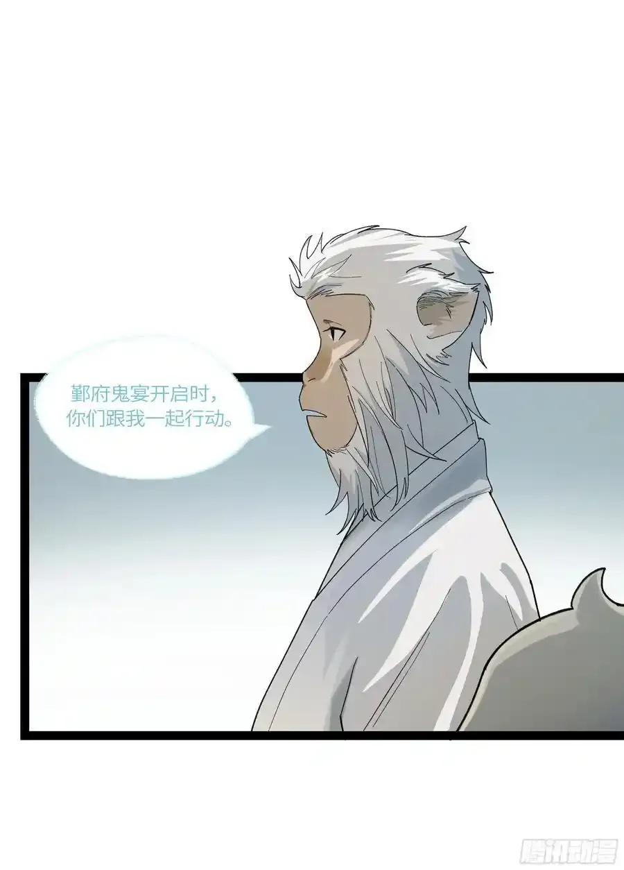 弼马温 34 总部的支援8