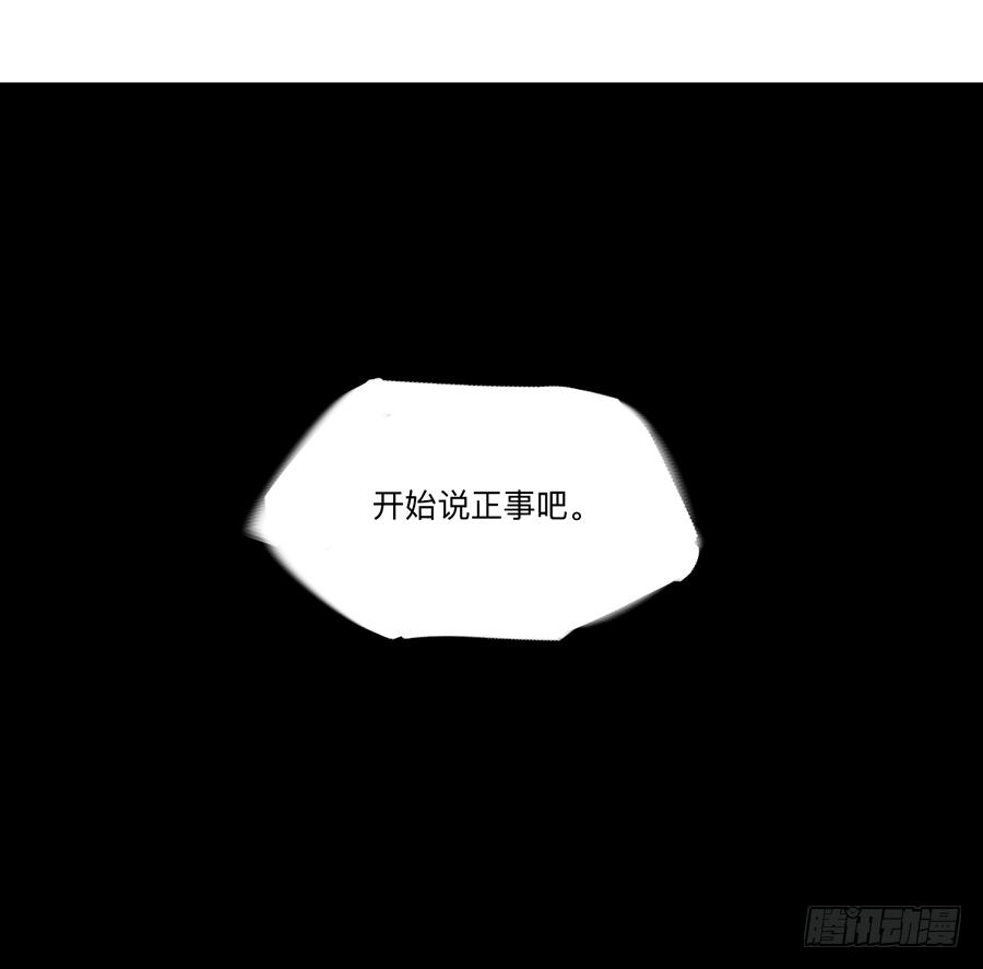 金银戒 22 王的傲慢29