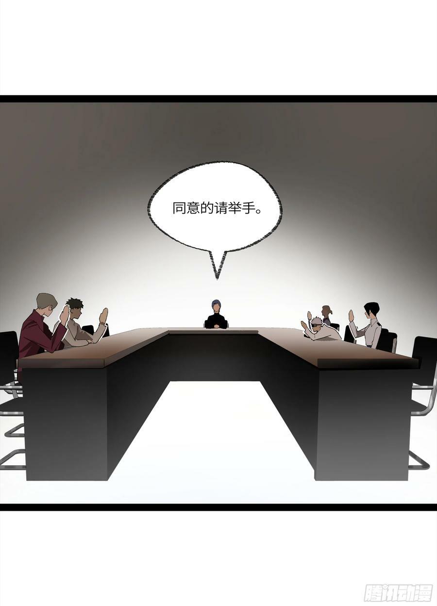 弼马温 32 两个提案25