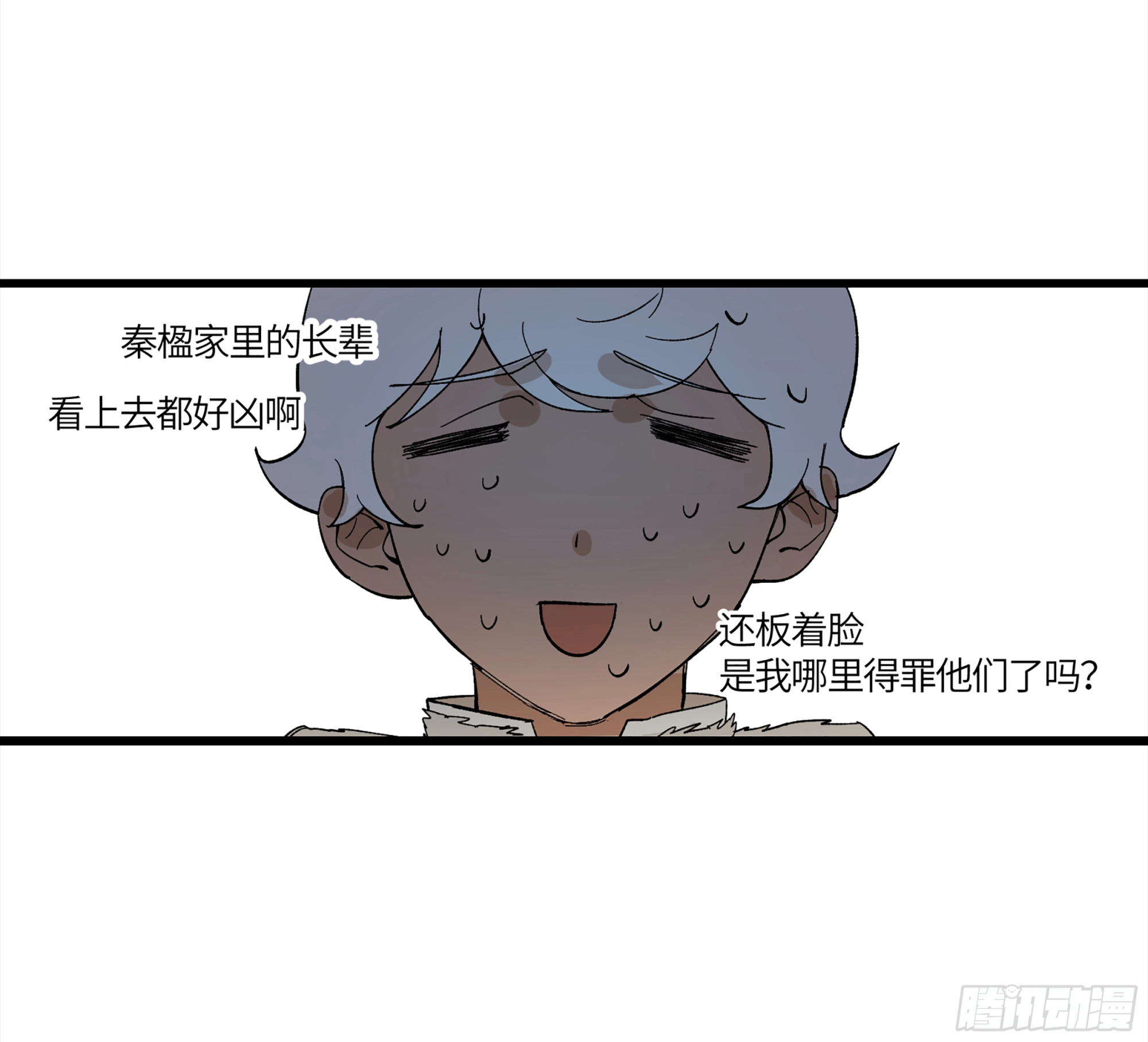 弼马温 16 天书的正统继承人47