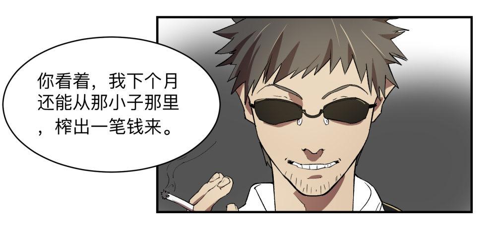 金银戒 05 黑化1