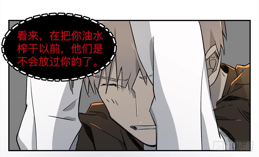 金银戒 04 压榨27