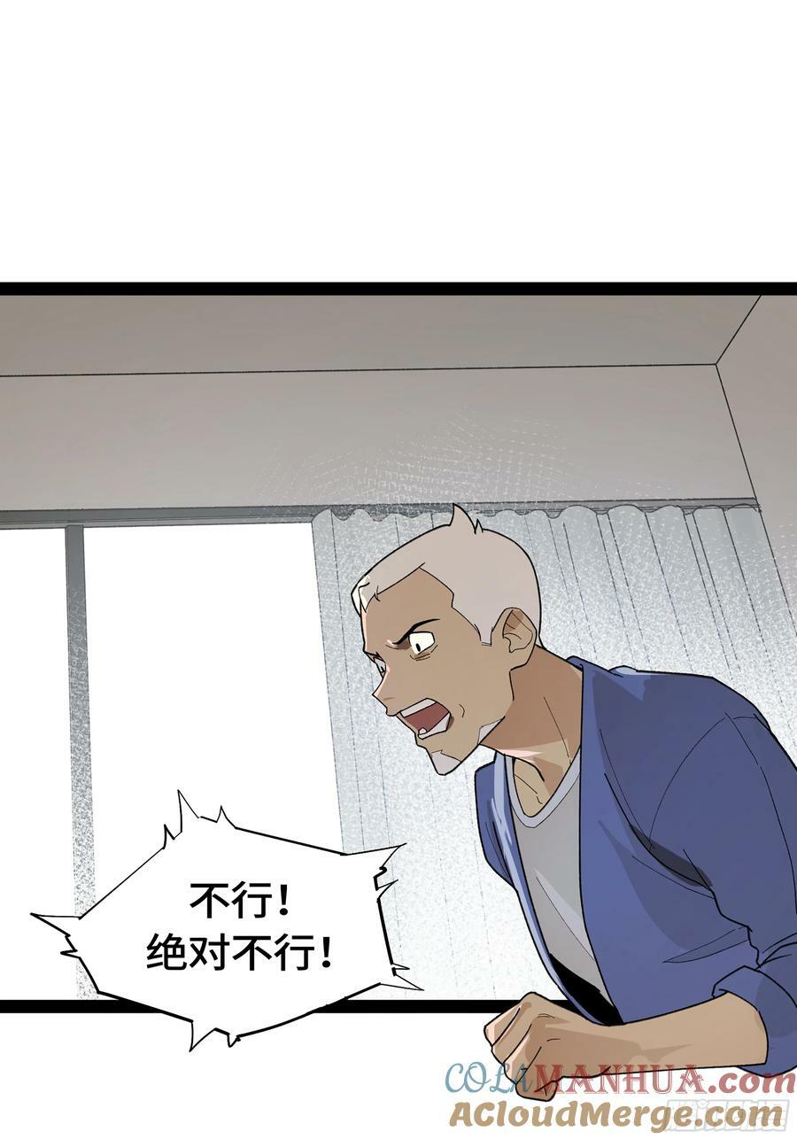 弼马温 32 两个提案33