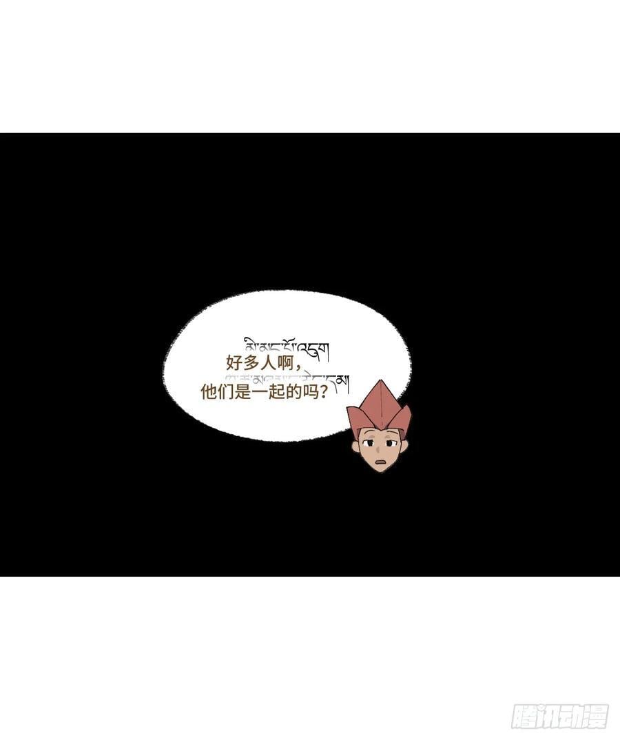 弼马温 36 雾中攻防32