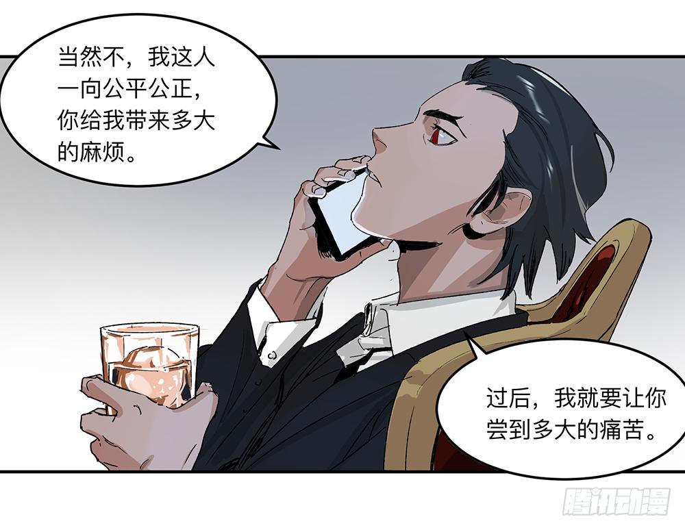 金银戒 19 帝王4