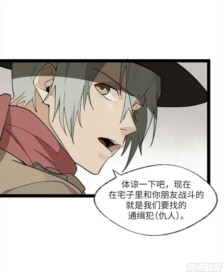 弼马温 25 吉时44