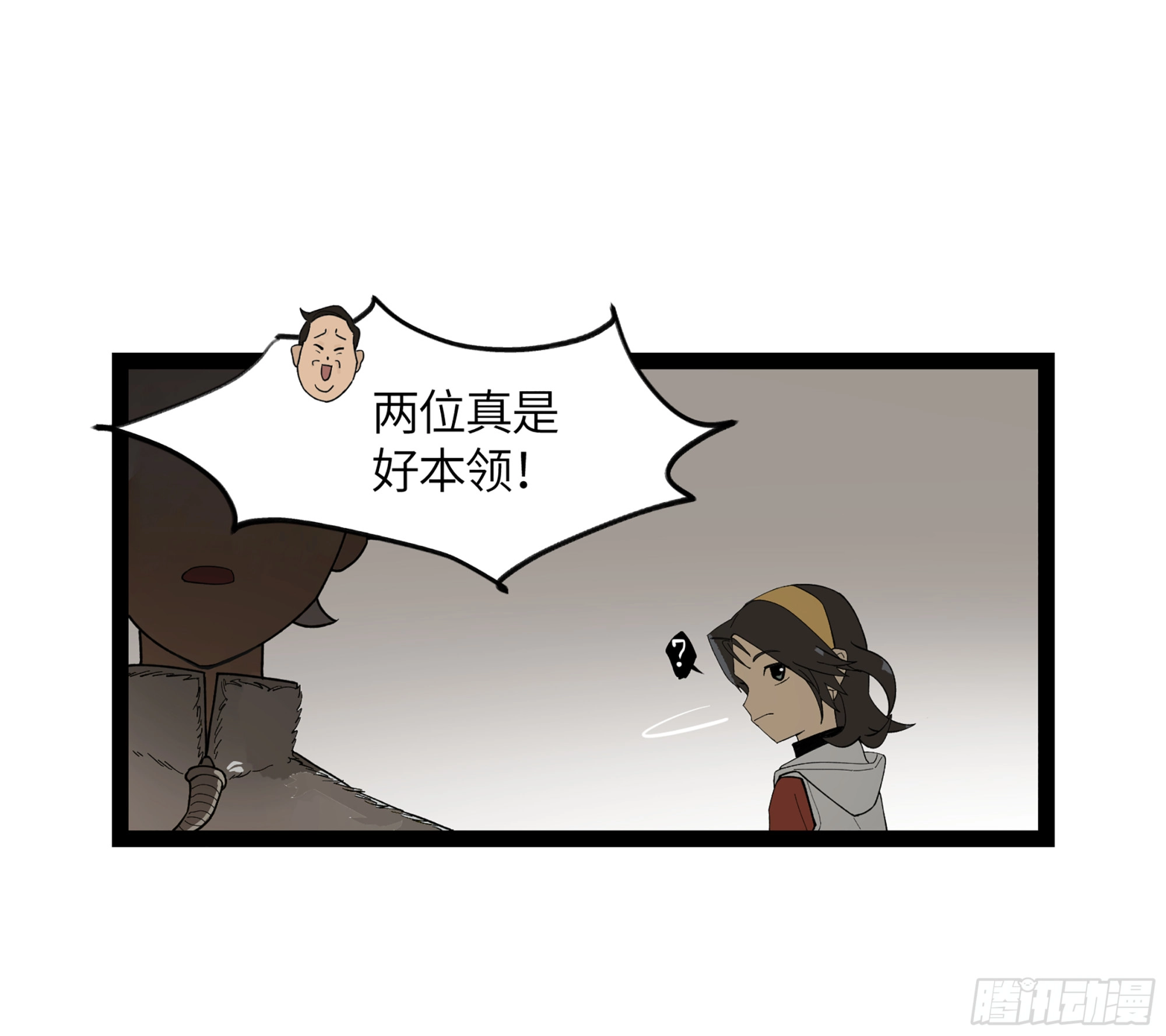 弼马温 13 羊占的第一桶金29