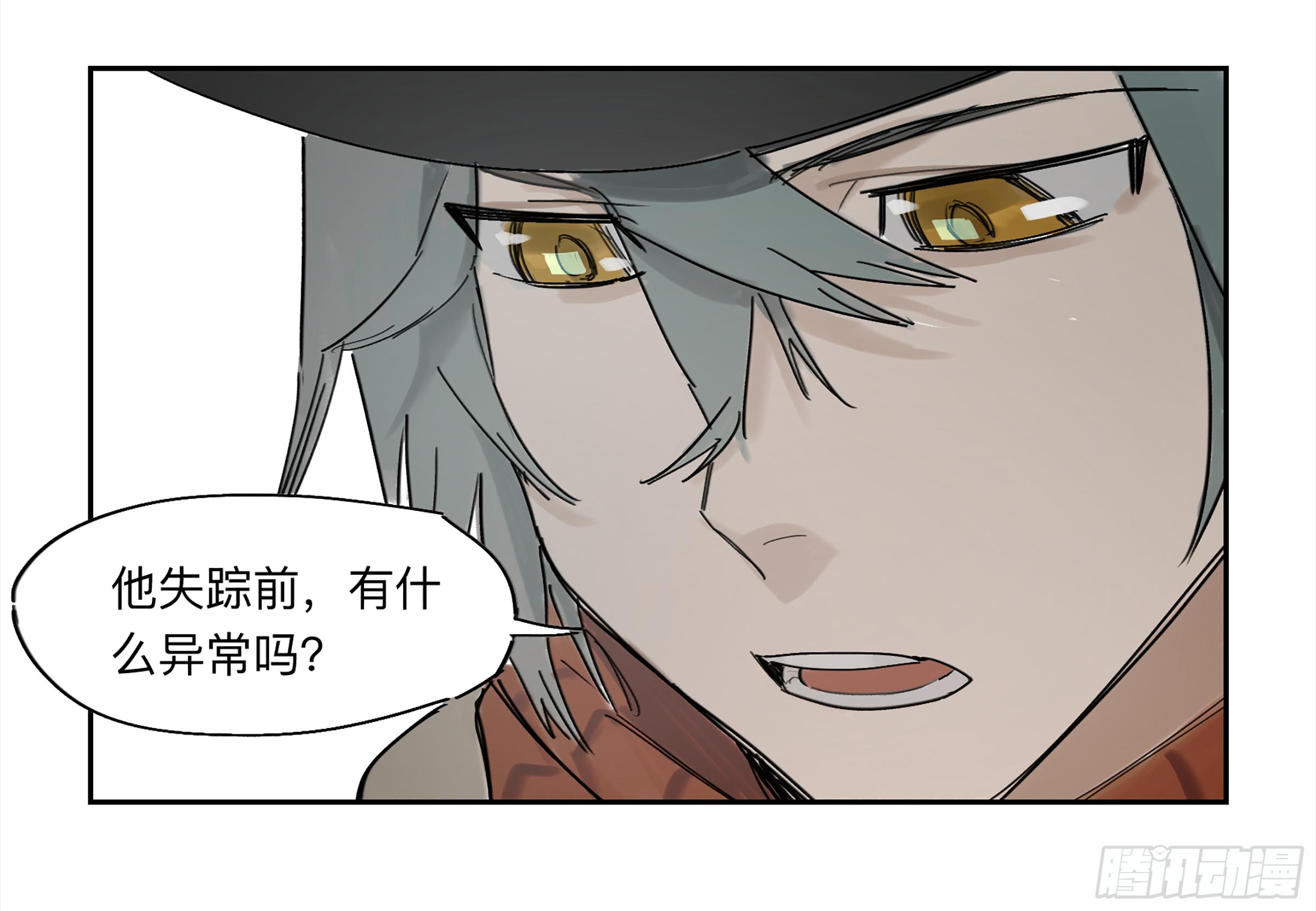 金银戒 29 调查27