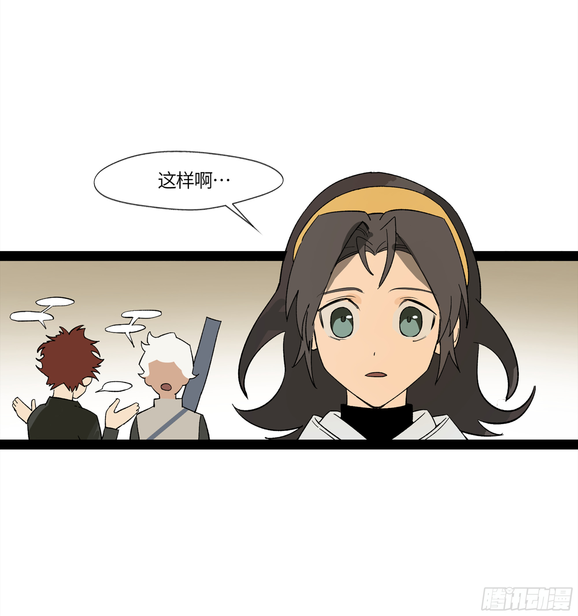 弼马温 17 同盟6
