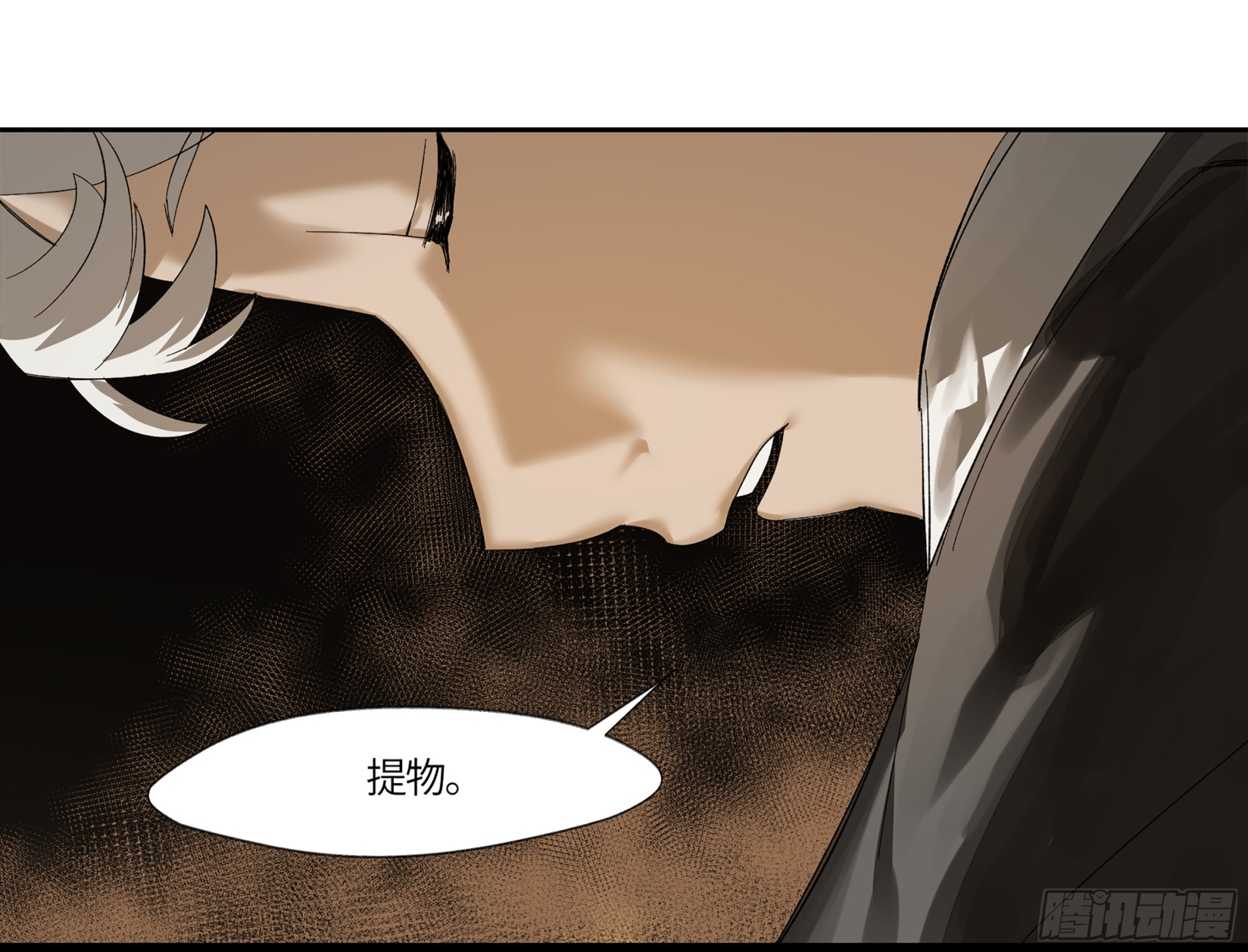 弼马温 08 随心铁杆兵25