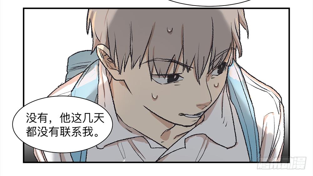 金银戒 07 对策9