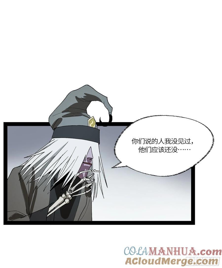 弼马温 37 油锅取匙48
