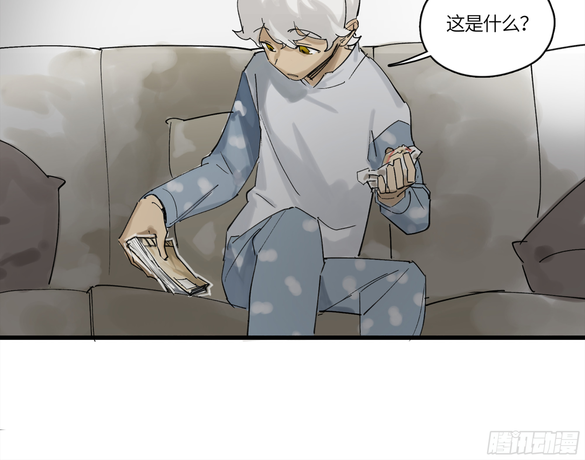 弼马温 01 书与不速之客13