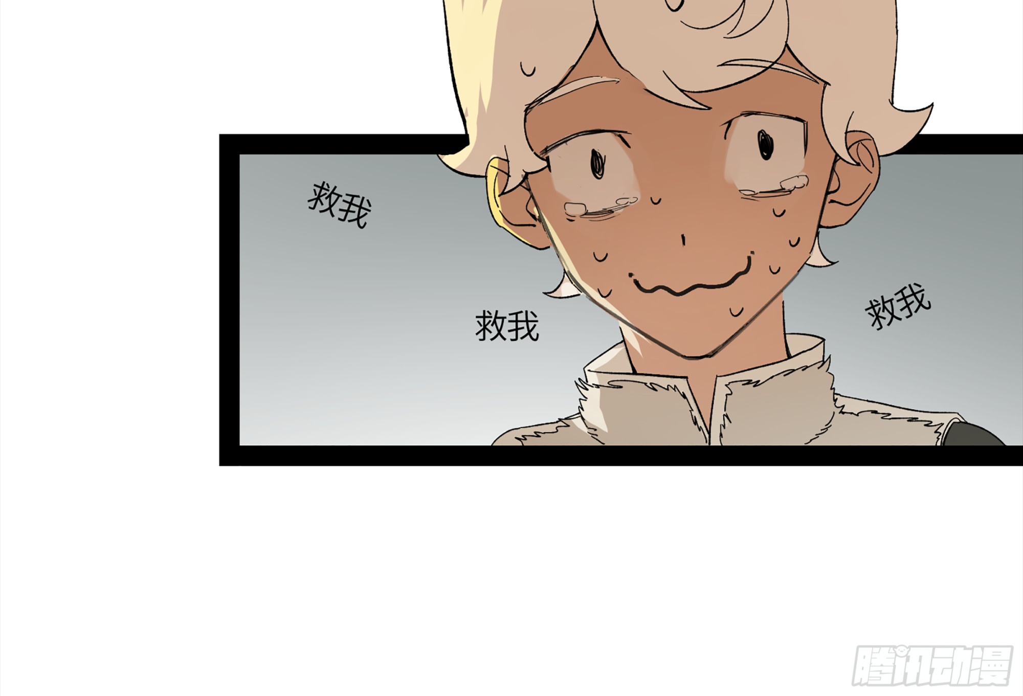 弼马温 16 天书的正统继承人54