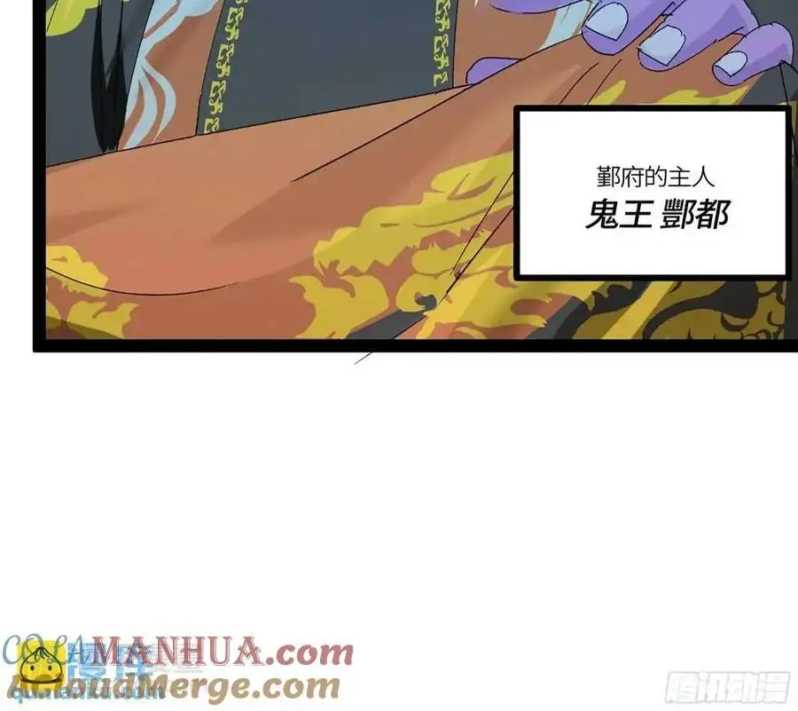 弼马温 42 八将18