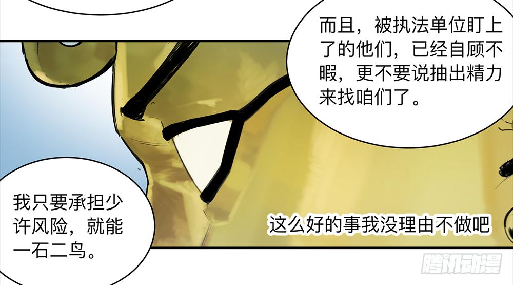 金银戒 15 一石二鸟11