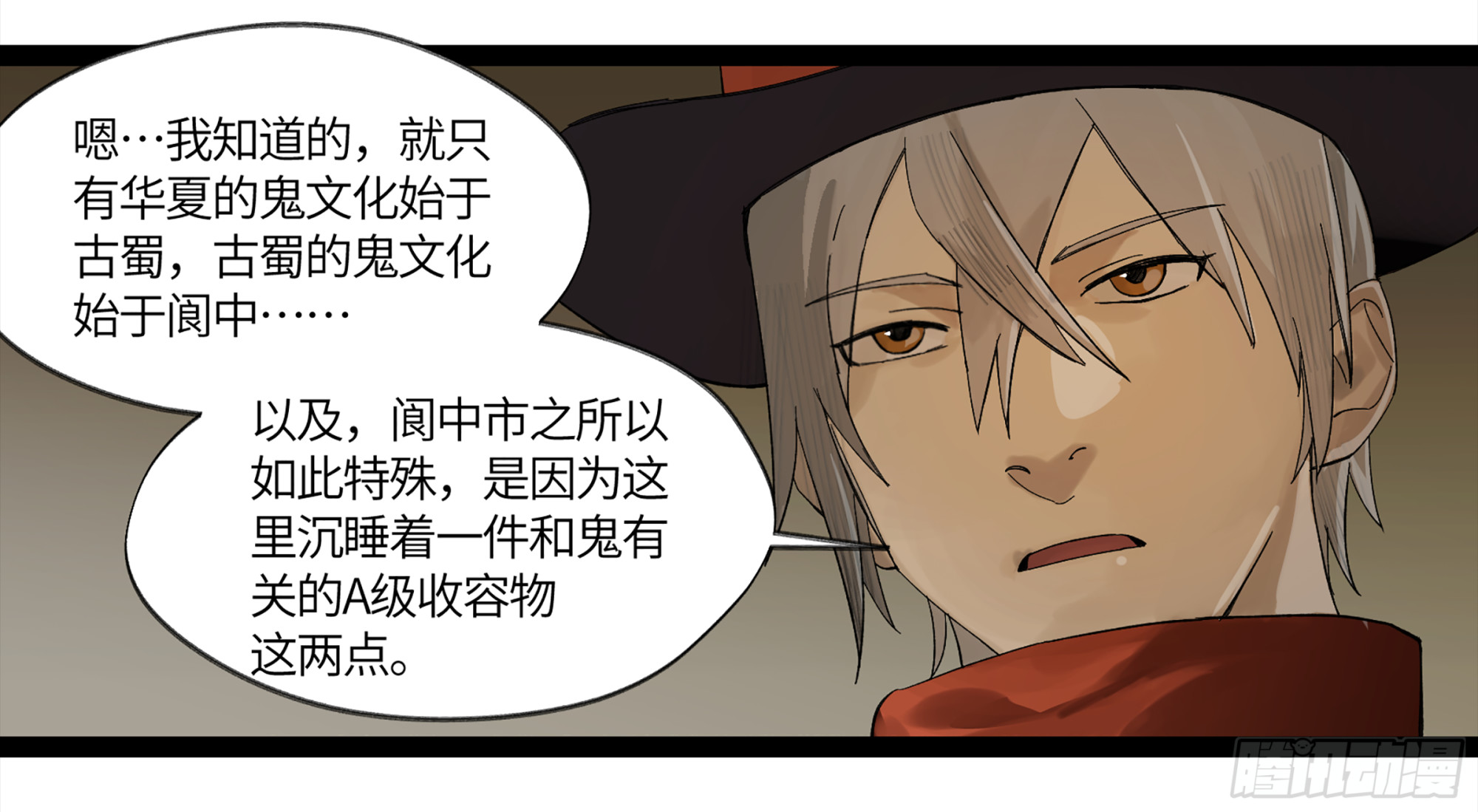 弼马温 09 超A级异常？！32