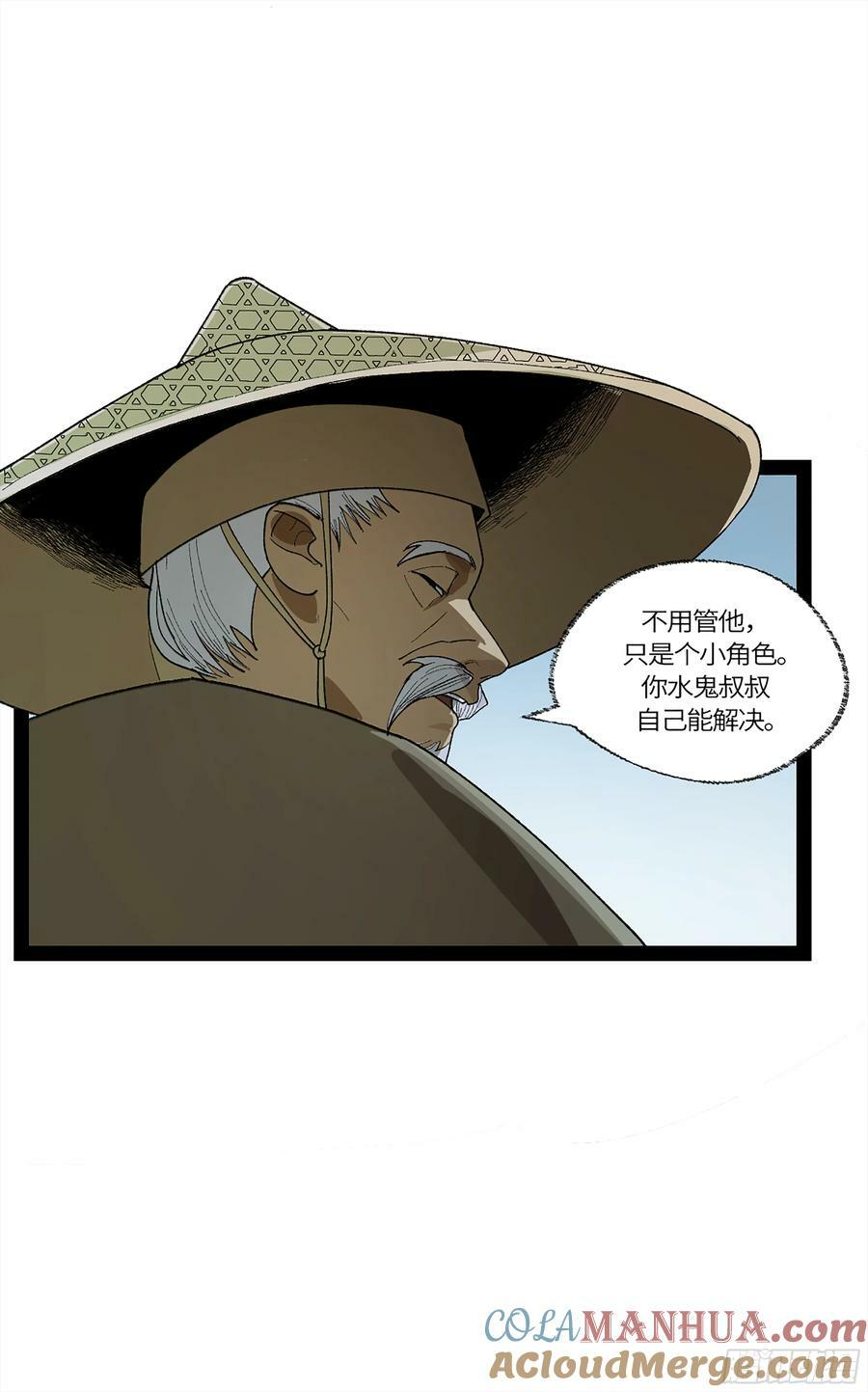 弼马温 35 雾现48