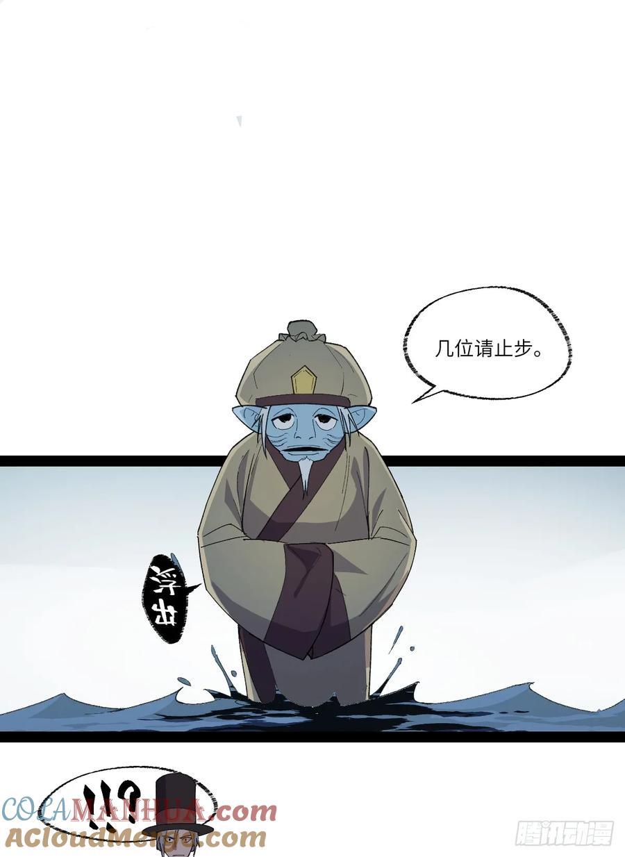 弼马温 36 雾中攻防24
