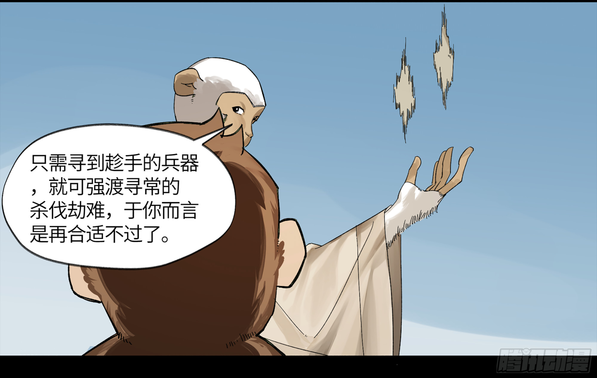 弼马温 08 随心铁杆兵20