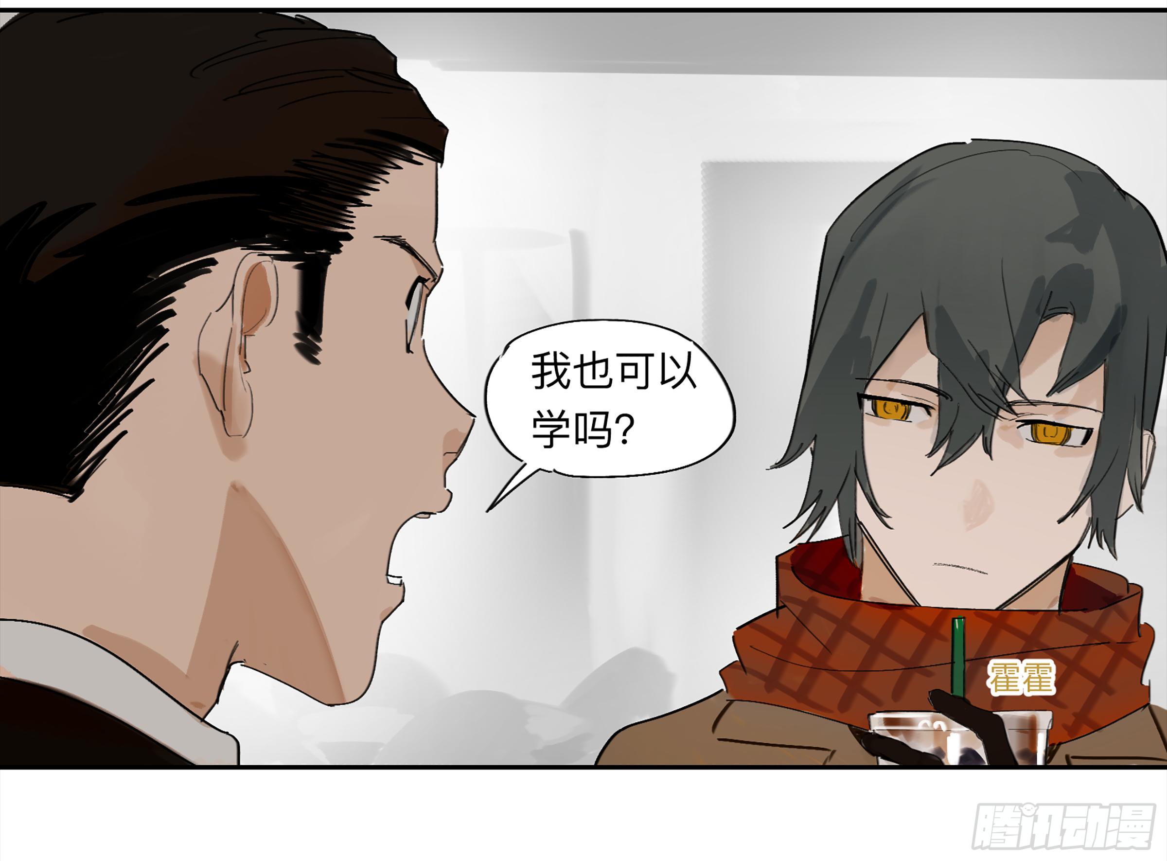 金银戒 29 调查20