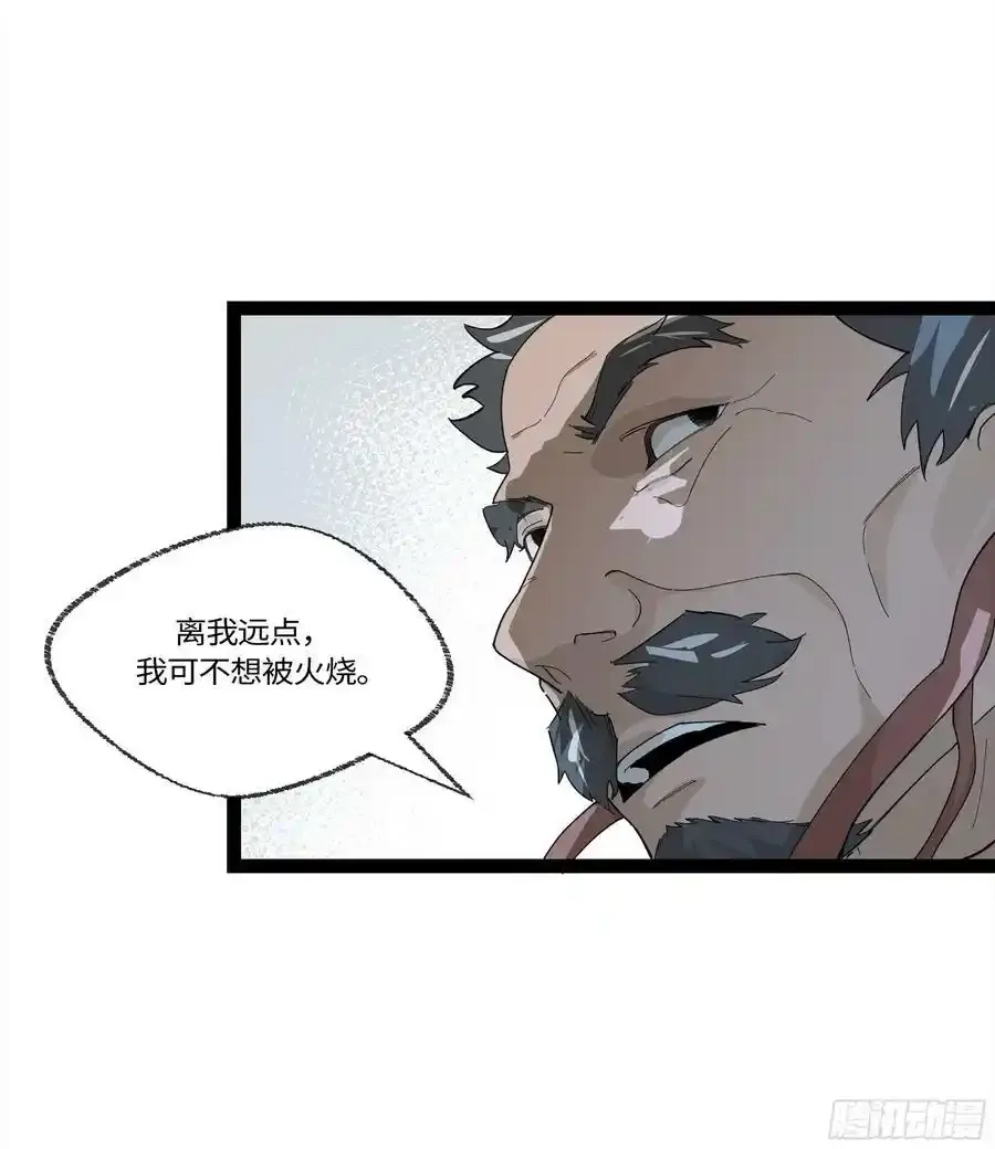 弼马温 27 充分的准备38