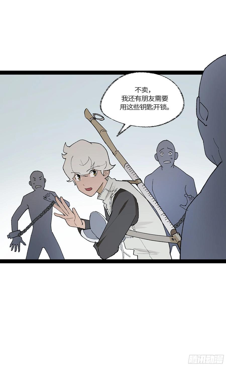 弼马温 38 金刚不坏44