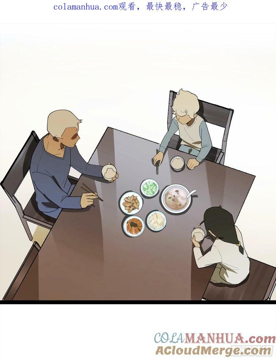 弼马温 30 羊占的请求0